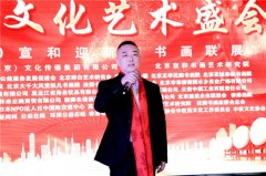 歌手赵泽出席飞驰环球2020环球文化艺术盛会倾情